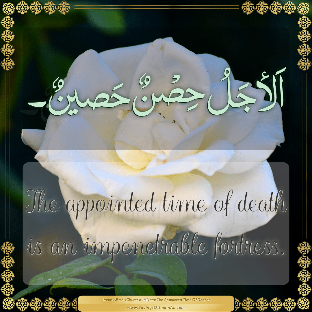 The appointed time of death is an impenetrable fortress.